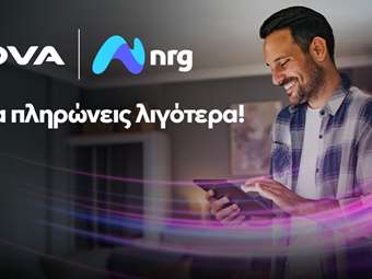Nova και nrg συνεργάζονται για να προσφέρουν ενέργεια και ακόμα πιο προσιτό Internet στους καταναλωτές
