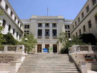 Υπουργείο Παιδείας: 500.000 ευρώ για εργασίες εκσυγχρονισμού των κτηρίων του Οικονομικού Πανεπιστημίου Αθηνών