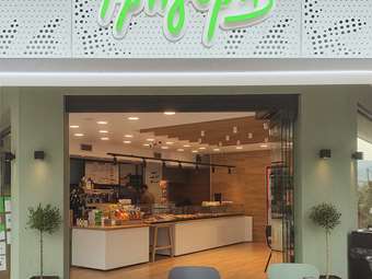 Γρηγόρης: Αυξημένος κατά 4,5%, στα 55,7 εκατ. ευρώ, ο τζίρος το 2024