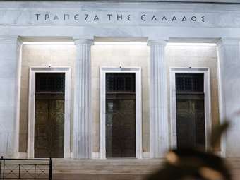 ΤτΕ: Πλεόνασμα €7,15 δισ. στο πρωτογενές αποτέλεσμα του προϋπολογισμού