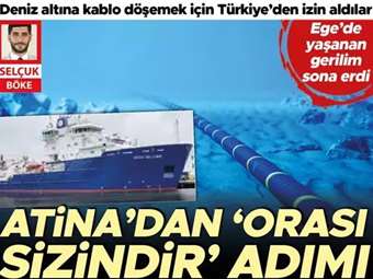 Η Hürriyet ισχυρίζεται ότι η Ελλάδα ζήτησε άδεια για τις έρευνες