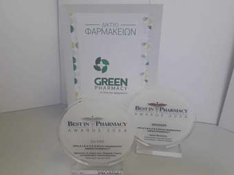 Δύο βραβεία για το δίκτυο Green Pharmacy του ομίλου ΠΡΟΣΥΦΑΠΕ στα φετινά Best In Pharmacy Awards