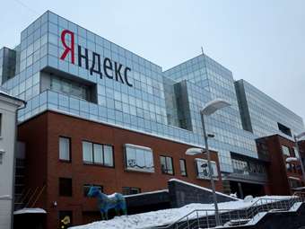 Η "ρωσική Google" πούλησε όλες τις δραστηριότητές της έναντι $4,8 δισ.