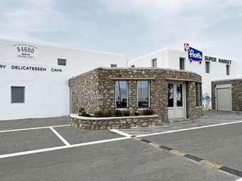 Flora: Κατήφορος για τα κέρδη του VIP σούπερ μάρκετ της Μυκόνου