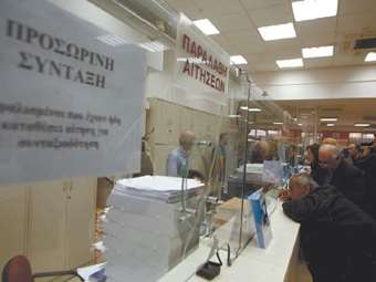 Πόσο θα αυξηθούν οι συντάξεις ανά ταμείο