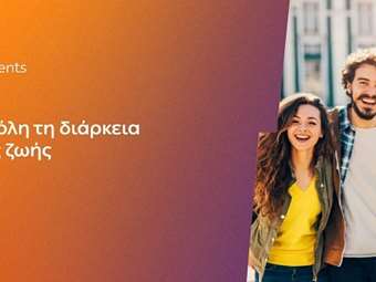 ΔΕΗ myHome4Students: Νέο προϊόν για φοιτητές με αποκλειστικές εκπτώσεις και προνόμια