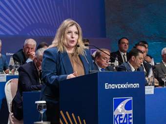 Μ. Συρεγγέλα στην ΚΕΔΕ: Αδιαχώριστοι στόχοι, η οικονομική ανάπτυξη και η κοινωνική δικαιοσύνη