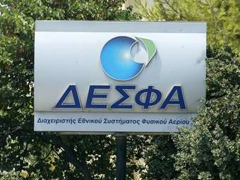 ΔΕΣΦΑ: Αύξηση της κατανάλωσης φυσικού αερίου κατά 30,9% το α' τρίμηνο