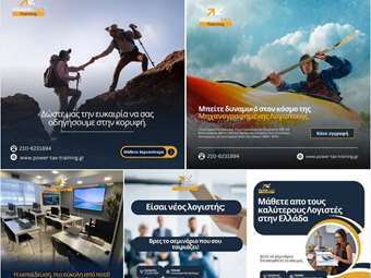 Η αγορά εργασίας στη λογιστική αλλάζει: Οι δεξιότητες που διαμορφώνουν το 2026