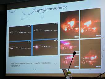 Πόρισμα Καρώνη (ΕΜΠ) για πυρόσφαιρα στα Τέμπη: Πιθανό να προκλήθηκε από τα έλαια σιλικόνης