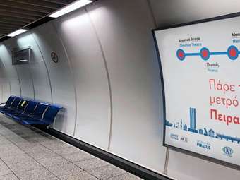 GSEE stages 24-hour strike; public transportation affected