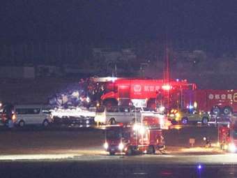 Ιαπωνία: Γάλλοι εμπειρογνώμονες συμμετέχουν στην έρευνα για το αεροπορικό δυστύχημα στο αεροδρόμιο του Τόκιο