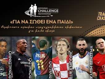 "Για Να Σωθεί Ένα Παιδί": Το όραμα του αείμνηστου Αλέξανδρου Νικολαΐδη συνεχίζεται