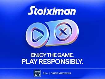 Stoiximan: Στοχευμένες πρωτοβουλίες για το Υπεύθυνο Παιχνίδι