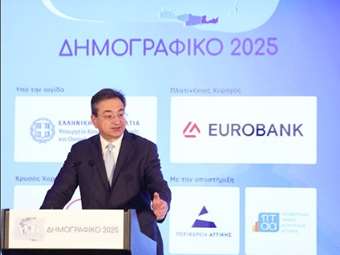 Δάνεια με σταθερό επιτόκιο 1% για ενίσχυση της επιχειρηματικότητας στον Έβρο από την AFI Microfinance S.A. με τη στήριξη της Eurobank