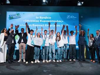 JA Greece: Χτίζει την επιχειρηματικότητα στα ελληνικά σχολεία