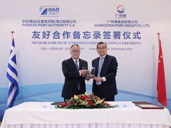ΟΛΠ: Υπογραφή Μνημονίου Συνεργασίας (MoU) με το Λιμάνι της Γκουανγκτζόου
