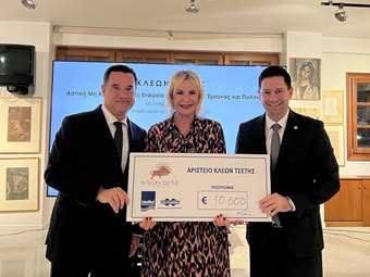 Τρεις Ακαδημαϊκές υποτροφίες από την ΑΜΚΕ ΚΛΕΩΝ ΤΣΕΤΗΣ στις Καρδιολογικές Κλινικές του ΕΚΠΑ το 2026