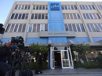 Ολοκληρώθηκε η διήμερη σύνοδος των προέδρων ΔΕΕΠ και ΔΗΜΤΟ της Νέας Δημοκρατίας