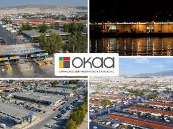 Το Υπερταμείο ορίζει νέα Διοίκηση και νέα Μέλη ΔΣ στον ΟΚΑΑ