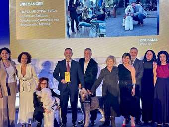 Κορυφαίο Νοσοκομείο για το 2025 το Αντικαρκινικό Νοσοκομείο Πειραιά "Μεταξά"