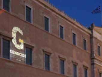 Η Βουλή τιμά την Ημέρα Μνήμης της Γενοκτονίας των Ελλήνων του Πόντου