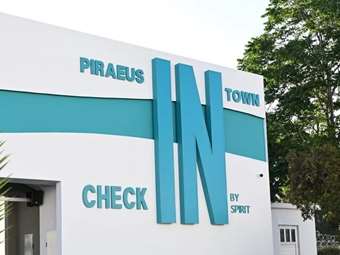 In Town Check In: "Παρακαλώ προσδεθείτε, απογειωνόμαστε"