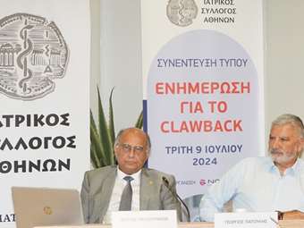 Κατάργηση του δυσβάσταχτου claw back ζητούν οι εκπρόσωποι των εργαστηριακών ιατρών