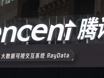 Tencent: Άλμα τζίρου 15% με $26 δισ. στο τρίμηνο για τον κινεζικό τεχνολογικό κολοσσό με ώθηση από την ΑΙ