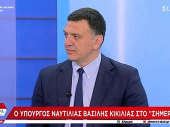 Β. Κικίλιας: Έως 32% μείωση στα εισιτήρια στα ταχύπλοα, στα 40 εκ. ευρώ το μεταφορικό ισοδύναμο