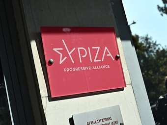 ΣΥΡΙΖΑ: Με μεθόδευση από τη ΝΔ η επιλογή του νέου Προέδρου της ΕΡΤ Γιάννη Παπαδόπουλου