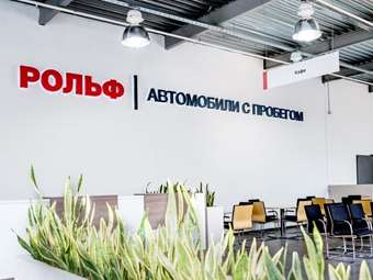 Ρωσία: Ο Πούτιν πήρε τον έλεγχο της μεγαλύτερης αντιπροσωπείας αυτοκινήτων