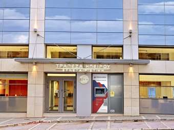 Τράπεζα Ηπείρου: Νέα χρηματοδοτικά προϊόντα μέσω ΕΣΠΑ 2021-2027 για την ενίσχυση των ΜμΕ