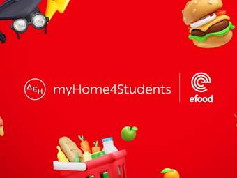 Το efood συμμετέχει στο πρόγραμμα ΔΕΗ myHome4Students και γεμίζει δωρεάν το πρώτο φοιτητικό ψυγείο της χρονιάς.