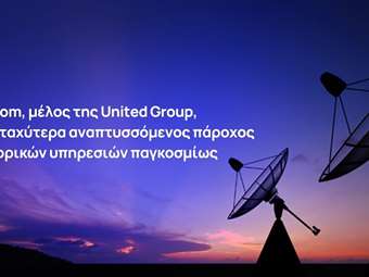 Η Vivacom, μέλος της United Group, ο ταχύτερα αναπτυσσόμενος πάροχος δορυφορικών υπηρεσιών παγκοσμίως