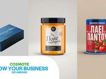 COSMOTE GROW YOUR BUSINESS – Go Abroad: Δωρεάν ημερίδες για ΜμΕ που θέλουν να επεκταθούν σε διεθνείς αγορές