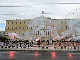 Ολοκληρώθηκε το πανεκπαιδευτικό συλλαλητήριο - Αποκαταστάθηκε η κυκλοφορία των οχημάτων