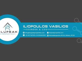 BluPeak: H ψηφιοποίηση στην υπηρεσία των έξυπνων πόλεων και της κοινωνικής οικονομίας