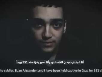 Παλαιστίνη: Η ένοπλη πτέρυγα της Χαμάς δίνει στη δημοσιότητα βίντεο ενός εν ζωή Ισραηλινοαμερικανού ομήρου