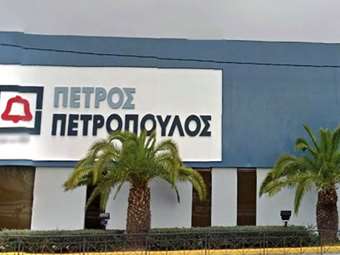Πετρόπουλος: Εξαγόρασε την εταιρία ΤΕΜΜΑ έναντι €2,35 εκατ.