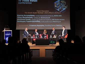 Δ. Μασούτης: Mε τον καταναλωτή στο επίκεντρο εδώ και 47 χρόνια, συνεχίζουμε να δίνουμε έμφαση στις ανταγωνιστικές τιμές