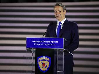 Κ. Μητσοτάκης για τις Ένοπλες Δυνάμεις: Τιμούμε το θάρρος όλων εκείνων που αγρυπνούν για το παρόν και το μέλλον της πατρίδας