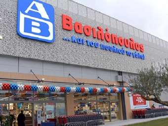 Συνεργασία της ΑΒ Βασιλόπουλος με την ΠΟΚοιΣΠΕ για την υποστηριζόμενη απασχόληση