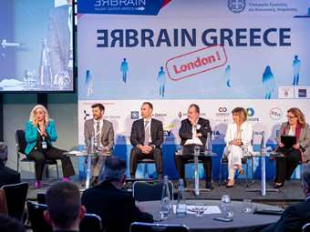 Rebrain Greece - Λονδίνο: Πλήρης επιτυχία στην πρώτη εκδήλωση προσέλκυσης Ελλήνων εργαζομένων υψηλών δεξιοτήτων
