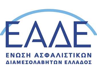 ΕΑΔΕ: Νέο λογότυπο και καμπάνια για την αξία της ασφαλιστικής διαμεσολάβησης