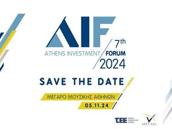 7th Athens Investment Forum: H Ελλάδα ως σταθερός αναπτυξιακός πυλώνας της Νοτιοανατολικής Ευρώπης