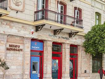 Παγκρήτια Τράπεζα: Επεκτείνει το Πρόγραμμα Επιβράβευσης για συνεπείς δανειολήπτες στεγαστικών δανείων