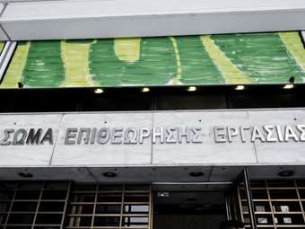 Εντατικοί έλεγχοι της Επιθεώρησης Εργασίας εν όψει των γιορτών - Τι προβλέπεται για το δώρο Χριστουγέννων