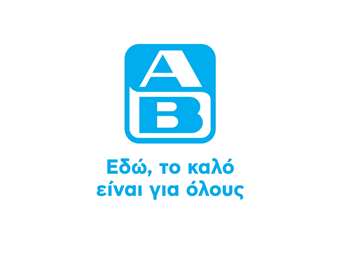 ΑΒ Βασιλόπουλος: Δωρεά ιατρικού εξοπλισμού στο Πανεπιστημιακό Γενικό Νοσοκομείο Αλεξανδρούπολης