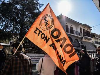 Πανεκπαιδευτικό συλλαλητήριο: Νέο "ραντεβού" στις 9 Απριλίου έδωσαν οι εκπαιδευτικές ομοσπονδίες